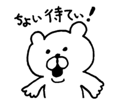 very useful bear smart ver. sticker #7832948