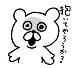 very useful bear smart ver. sticker #7832949