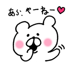 very useful bear smart ver. sticker #7832951