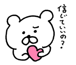 very useful bear smart ver. sticker #7832952