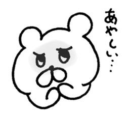 very useful bear smart ver. sticker #7832953