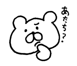 very useful bear smart ver. sticker #7832956