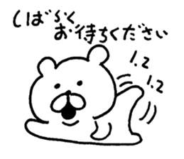 very useful bear smart ver. sticker #7832958