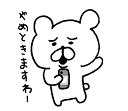 very useful bear smart ver. sticker #7832959