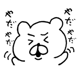 very useful bear smart ver. sticker #7832961