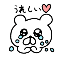 very useful bear smart ver. sticker #7832963