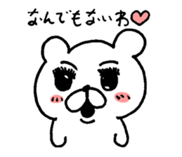 very useful bear smart ver. sticker #7832965