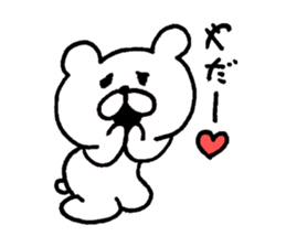 very useful bear smart ver. sticker #7832967