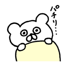 very useful bear smart ver. sticker #7832970