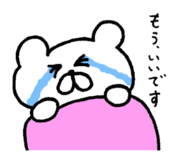 very useful bear smart ver. sticker #7832971