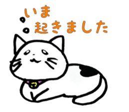 YURUYURU CAT sticker #7833173