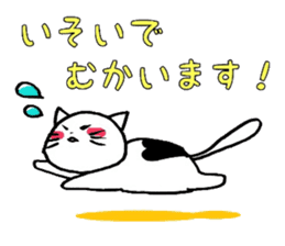 YURUYURU CAT sticker #7833179