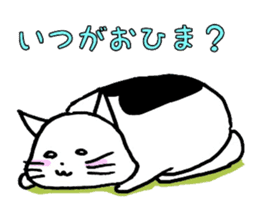 YURUYURU CAT sticker #7833182