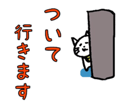 YURUYURU CAT sticker #7833184