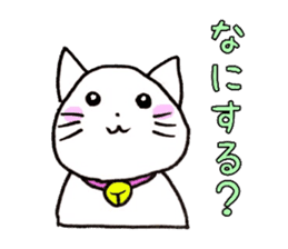YURUYURU CAT sticker #7833186