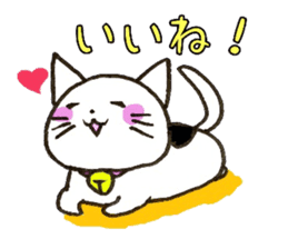 YURUYURU CAT sticker #7833191