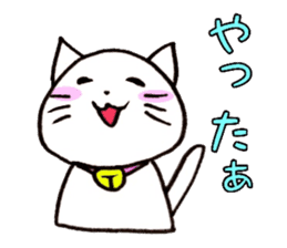 YURUYURU CAT sticker #7833192