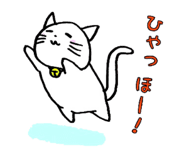 YURUYURU CAT sticker #7833193