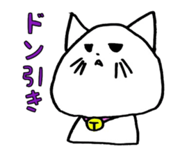 YURUYURU CAT sticker #7833196