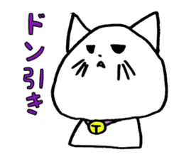 YURUYURU CAT sticker #7833196