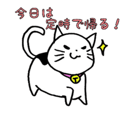 YURUYURU CAT sticker #7833199
