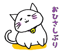 YURUYURU CAT sticker #7833201