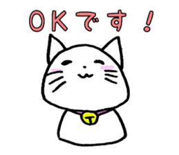 YURUYURU CAT sticker #7833202
