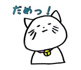 YURUYURU CAT sticker #7833203