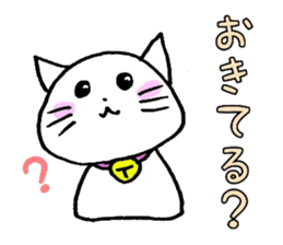 YURUYURU CAT sticker #7833205