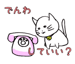 YURUYURU CAT sticker #7833206