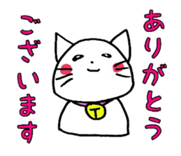YURUYURU CAT sticker #7833207
