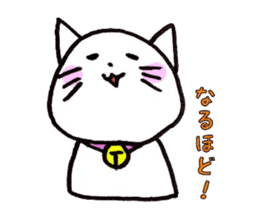 YURUYURU CAT sticker #7833208