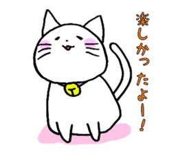 YURUYURU CAT sticker #7833209