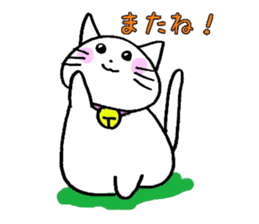 YURUYURU CAT sticker #7833211