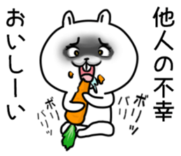 Turd rabbit sticker #7833301