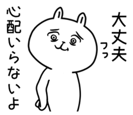 Turd rabbit sticker #7833311