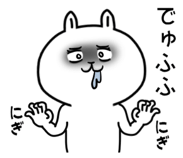 Turd rabbit sticker #7833329