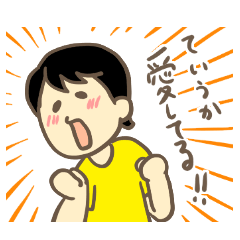 Hot&Cool fandom Japanese girls