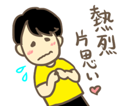 Hot&Cool fandom Japanese girls sticker #7833613