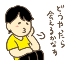 Hot&Cool fandom Japanese girls sticker #7833616