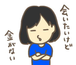 Hot&Cool fandom Japanese girls sticker #7833620