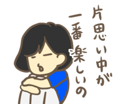 Hot&Cool fandom Japanese girls sticker #7833632