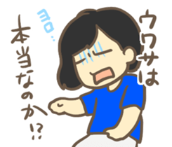 Hot&Cool fandom Japanese girls sticker #7833634