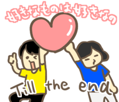 Hot&Cool fandom Japanese girls sticker #7833651