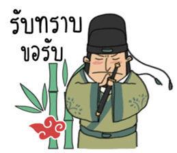 Noinong2 sticker #7833941