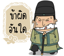 Noinong2 sticker #7833956