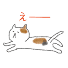 Slovenly cat "Calico cat" sticker #7834052