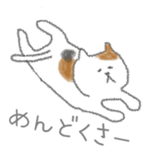 Slovenly cat "Calico cat" sticker #7834057
