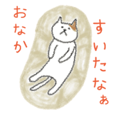 Slovenly cat "Calico cat" sticker #7834090