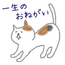 Slovenly cat "Calico cat" sticker #7834091